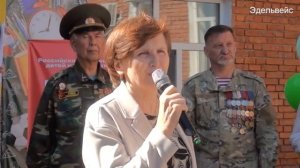 Последний звонок  Апшеронск