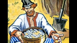 Барин и мужик (аудио сказка)