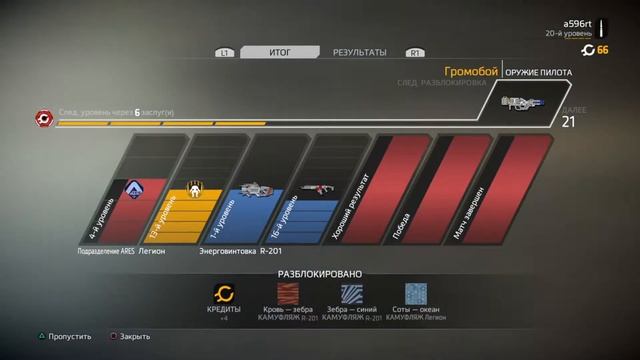 TITANFALL 2 онлайн (ПОБЕДНЫЙ СТРИМ) #1 от a596rt. смотреть онлайн