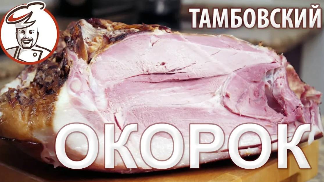 Тамбовский ОКОРОК. Розыгрыш призов.