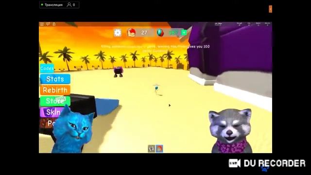 стрим играю в стандофф 2 смотреть онлайн