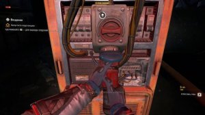 Прохождение игры Dying Light 2: Stay Human  ● Вещание ● Часть 1