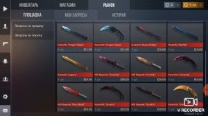 (DR) Как выбить нож за 0.03 голды в Standoff 2