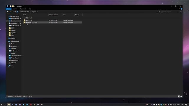 Как обновить Cemu Emulator до актуальной версии || How to upgrade Cemu Emulator
