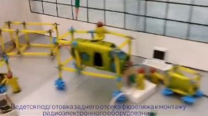 Мастерята 2024-25 компетенция "Производственная сборка изделий авиационной техники" 3-4 класс