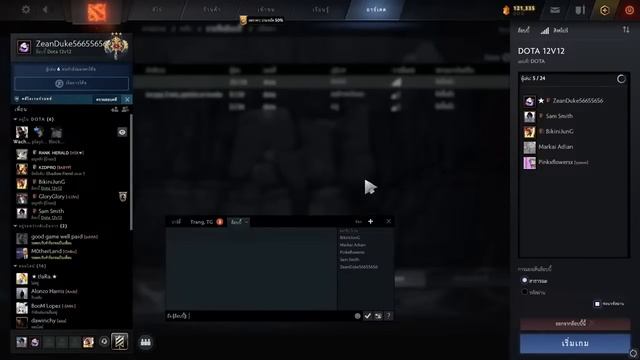 เซียนDuke หวักLee | Dota 2. | 12 v 12 แบบง่วง ๆ | #20042 смотреть онлайн