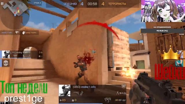 ❤СТРИМ СТАНДОФФ 2 ┃МИКСЫ, СЛИВ СКИНОВ❤ ┃ ДУЭЛИ смотреть онлайн