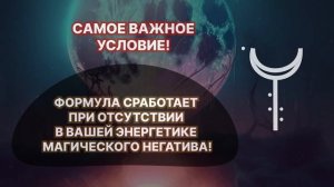 Быстрые деньги с формулой Сэма | Когда нужно прям еще вчера!