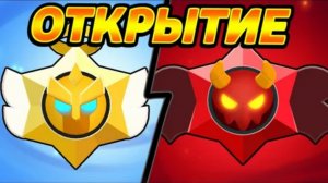 Обновления в бравл старсе.