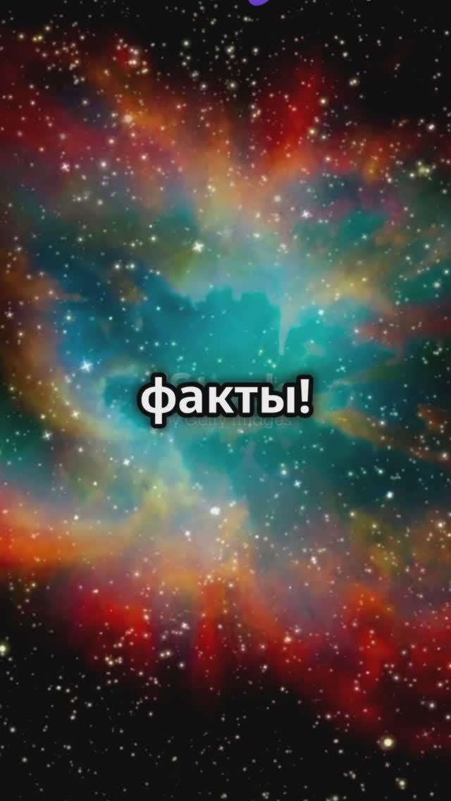 Неизведанные грани