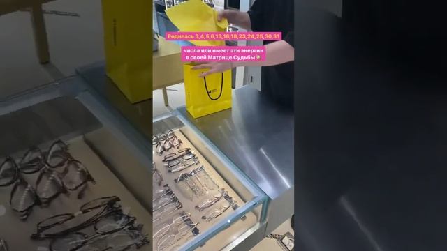 Для кого знакомая тема? #матрицасудьбы #обучениематрица