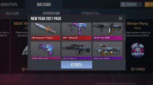 обзор приватки станд Лео 2.0