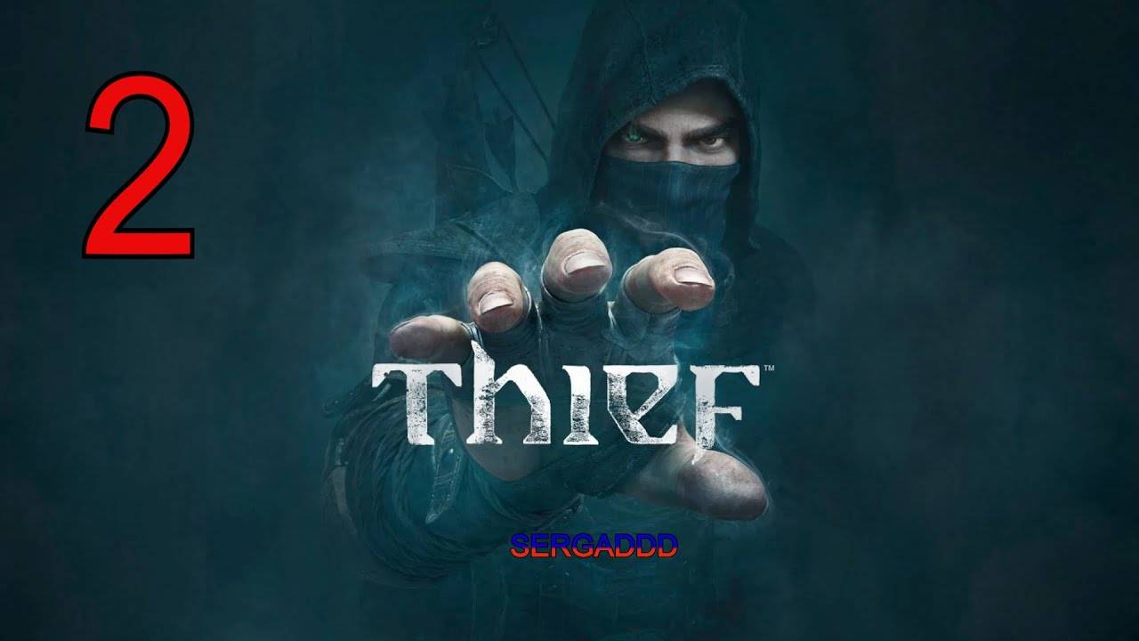 THIEF  | ПРОХОЖДЕНИЕ №2  (Сложность - Вор) СТРИМ!