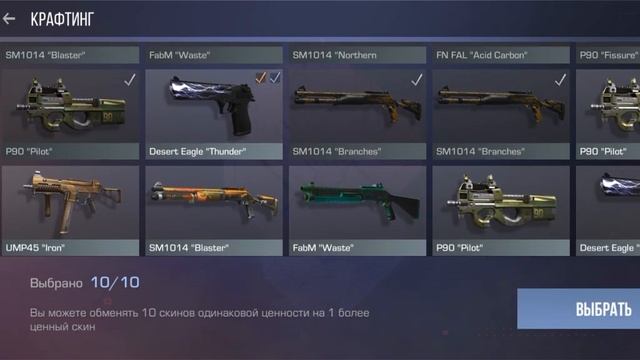 самый дарагой кравт в стандофф 2 шок🤯🤯🤯🤯🤯🤯 смотреть онлайн