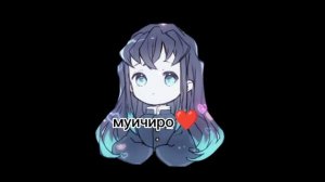 муичиро Токито и Юичиро токито❤❤❤❤❤