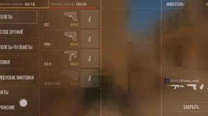 Мой первый турнир 1 на 1, в Standoff 2, на площадке Cyberhero