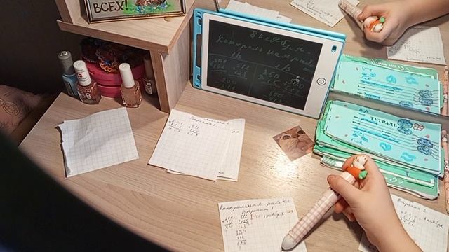 треш
