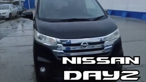 Nissan DAYZ 13 #НиссанДейз #АукционныеАвто #АукционыЯпонии #automobile