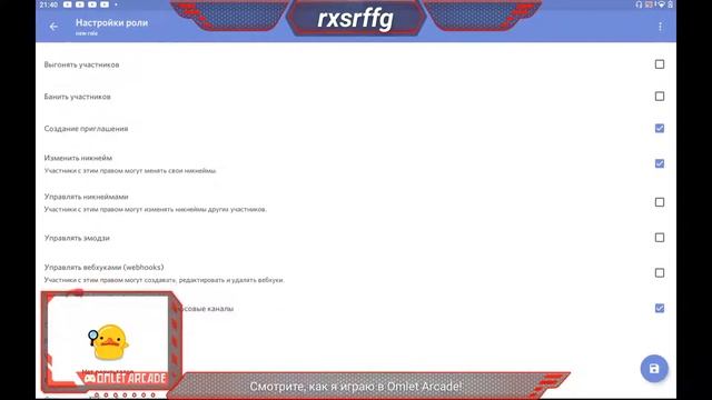 Смотрите мой стрим по "Standoff 2" в "Omlet Arcade"! смотреть онлайн