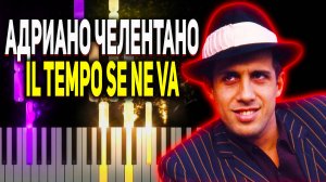 Как звучит на Фортепиано Adriano Celentano - Il tempo sei ne va