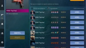 🫠Закуп на 1000 голды в standoff2 | прокачка другу 👶🏿