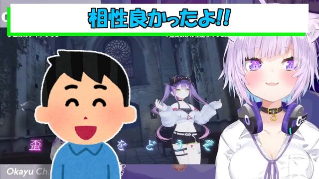 【猫又おかゆ】トワとの相性の良さをアピールするおかゆ/おかトワ【ホロライブ切り抜き】
