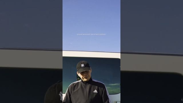 #chrscat #kzmusic #lyricvideo #springvibes