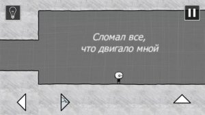 That Level Again 3 все уровни (хорошая и грустная концовка )