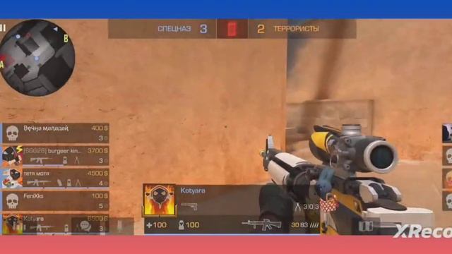 Соревновательный на бронзах! 0.22.0 | Standoff 2 смотреть онлайн