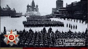 7 ноября1941год Военный парад в Москве на Красной площади