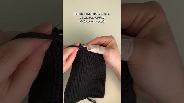 Секрет вязания резинки 1х1 спицами
