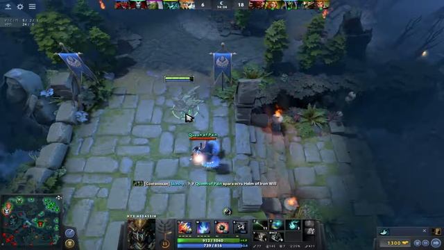 Играем в Dota 2 смотреть онлайн