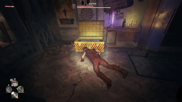 Dying Light 2 Stay Human. Поиск виновных в смерти миротворца Лукаса. Бразильский сериал смотреть онлайн