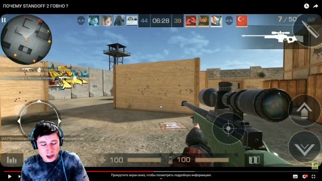 STANDOFF 2 НЕ ГОВНО!!! СМОТРИМ ВИДЕО В СТАНДОФФ 2 смотреть онлайн