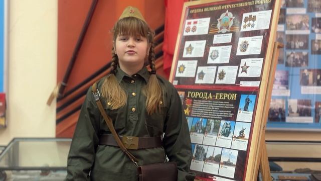 Крестьянинова Алина 6 «В» ( Елена Пономаренко «Леночка»)