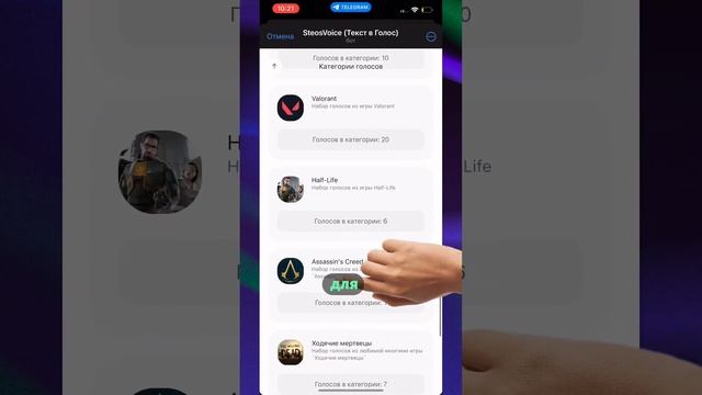 Как сделать озвучку видео при помощи текста #монтажвидео #озвучка #озвучкатекста