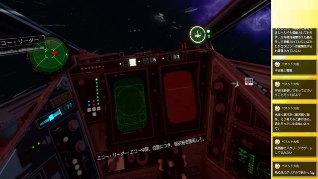 【スターウォーズ　スコードローン】 смотреть онлайн