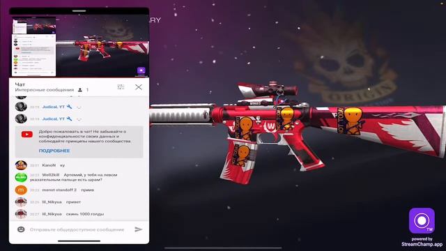 Играем, Копим на перчи феникс райзн / Standoff2 смотреть онлайн