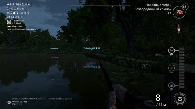 Fishing #11