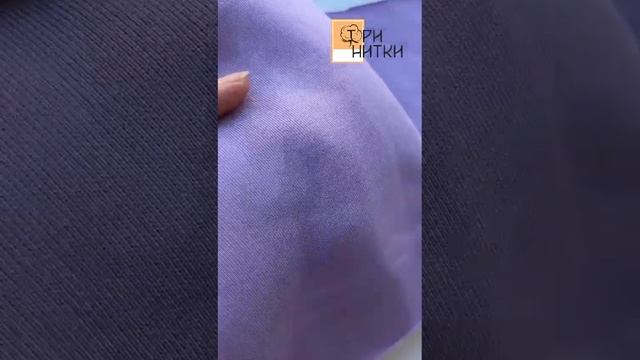 Купить Футер 3-х нитка с начёсом ☆ Лаванда