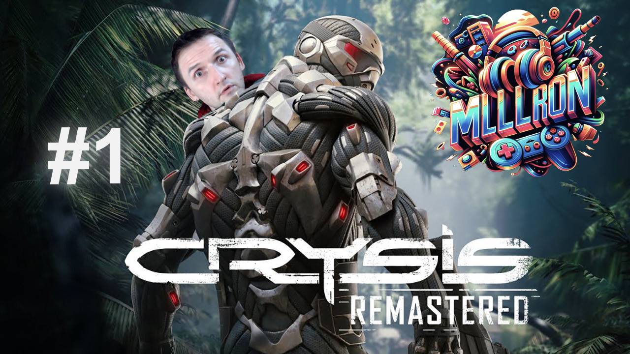 Crysis Remastered: Прохождение, Часть 1