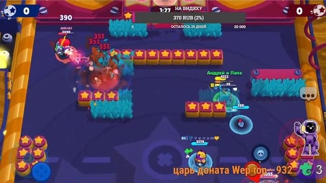 Стрим Бравл Старс#Играем с друзьями #BrawlStars#Бравл Старс СТРИМ