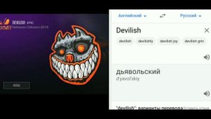 ПЕРЕВОД ВСЕХ НАКЛЕЕК ИЗ Standoff2