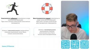 ОВР | Окислительно-восстановительные реакции для ОГЭ | Задание 15 и 17 ОГЭ химия