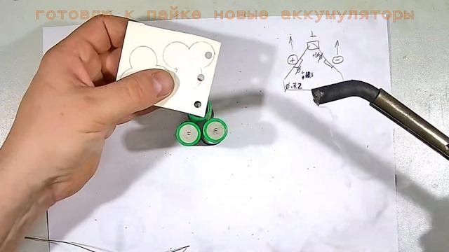 Ремонт аккумулятора 12В для 