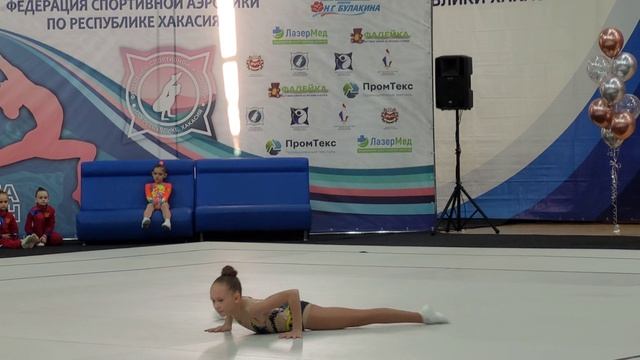 Спортивная аэробика