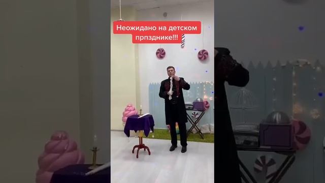 Пацанчик точно заценил фокус