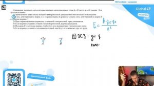 Одинаковые маленькие металлические шарики, расположенные в точка А и В, несут на себе заряды +2q -