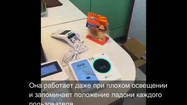 В Китае запустили новую систему оплаты смотреть онлайн