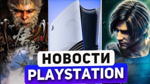 Sony разочаровала PS5 Pro. PS5 обделили. Игра года. PS Plus. Resident Evil 9. Новости